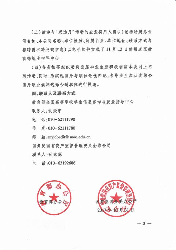 http://www.ncss.org.cn/upload/Image/default/1_2960843051.jpg